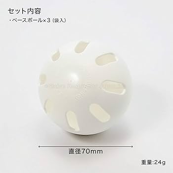 Amazon.co.jp: ウィッフルボール 3個入り [日本正規品] : おもちゃ